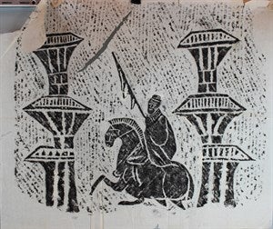 Image description is not available for FIM2015.90